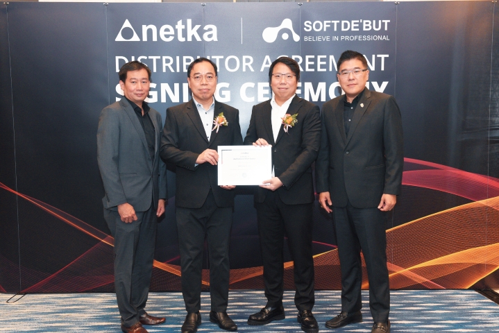 softdebut-netka-distributor-agreement