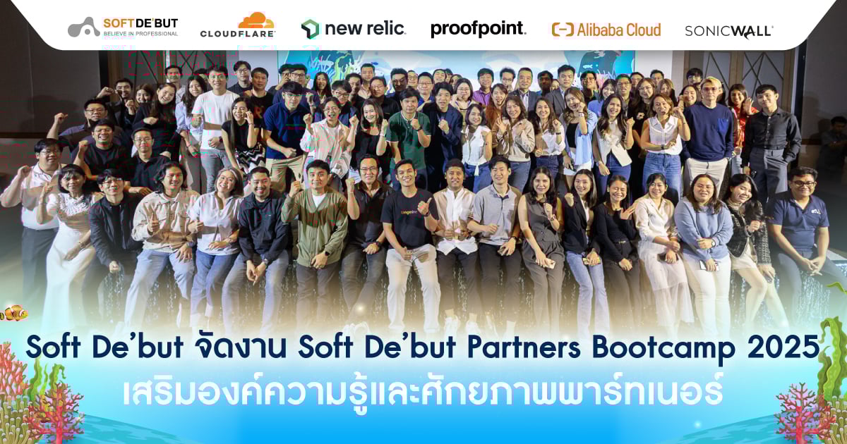 Soft De’but จัดงาน Soft De’but Partners Bootcamp 2025-cover.jpg