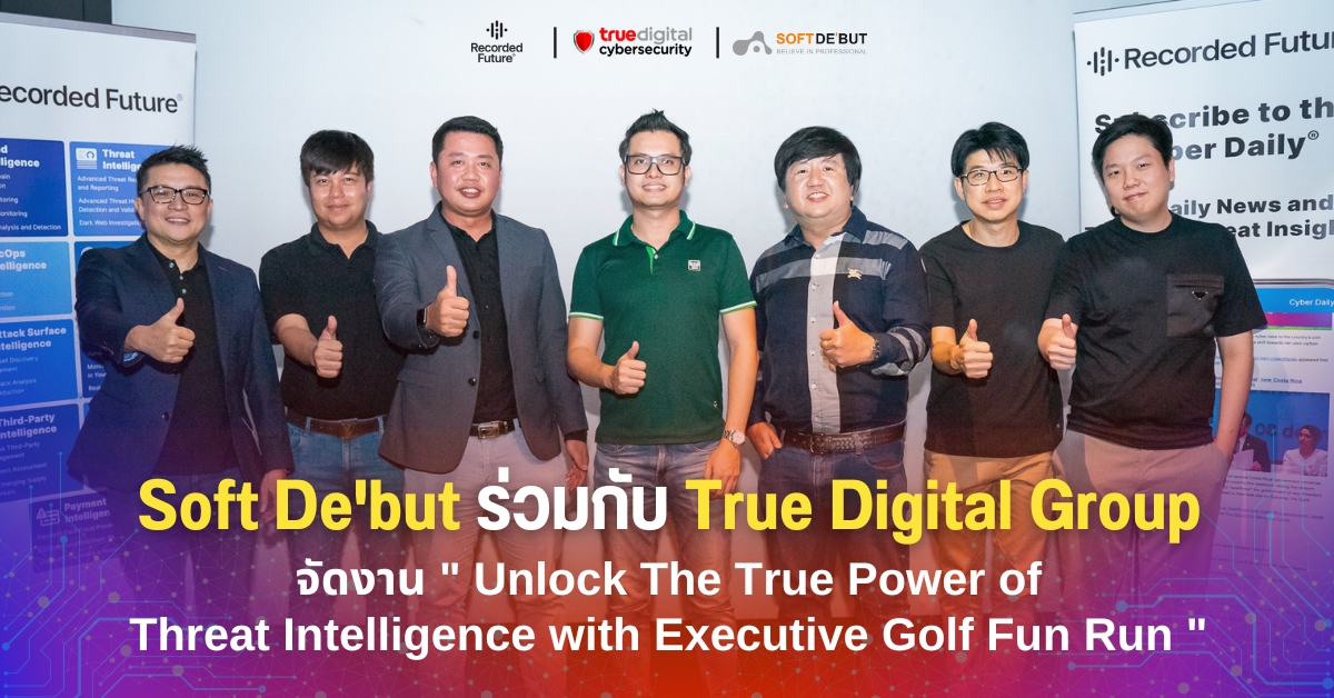 Soft De'but ร่วมกับ True Digital Group จัดงาน Unlock The True Power of Threat Intelligence with Executive Golf Fun Run