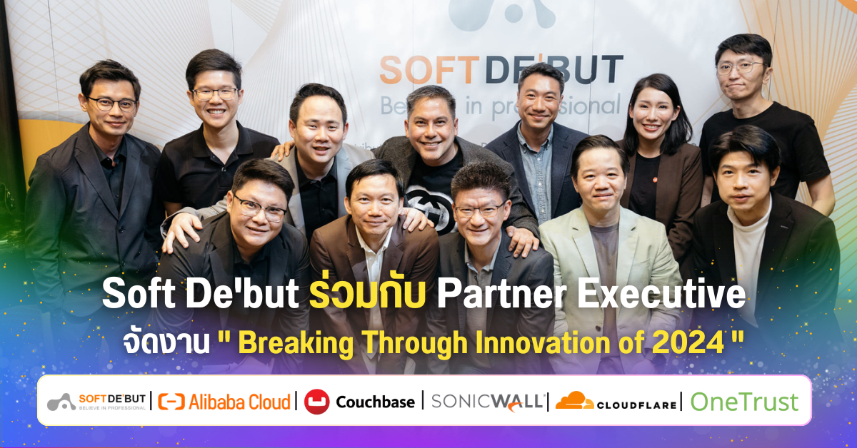 Soft De'but ร่วมกับ Partner Executive จัดงาน "Breaking Through Innovation of 2024"