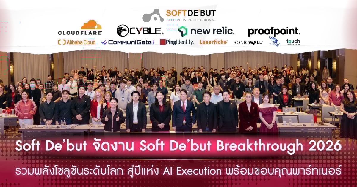 News-Soft De'but Breakthrough 2026-cover.jpg