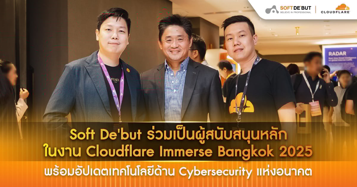 Soft-De-but-xCloudflare-Immerse-Bangkok-2025.jpg