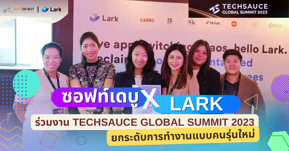 Soft De'but x Lark ร่วมงาน TECHSAUCE GLOBAL SUMMIT 2023 ยกระดับการทำงานแบบคนรุ่นใหม่