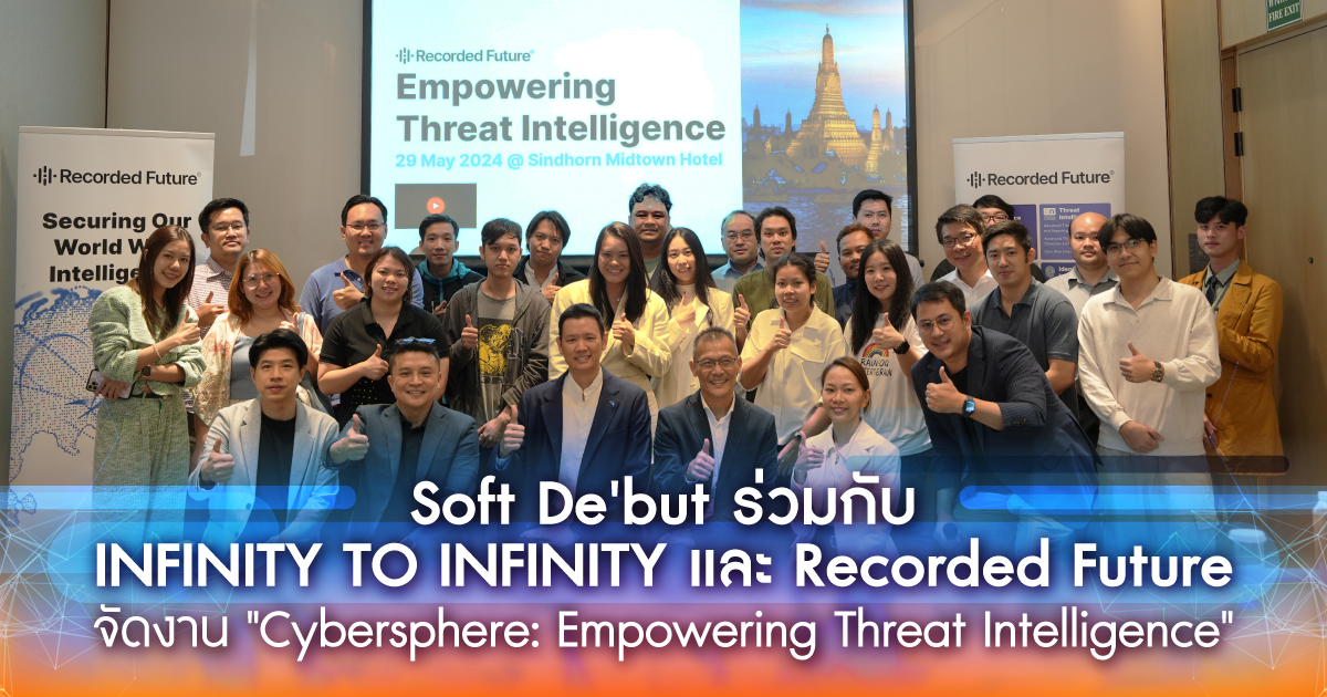 Soft De'but ร่วมกับ INFINITY TO INFINITY และ Recorded future จัดงาน "Cybersphere: Empowering Threat Intelligence"