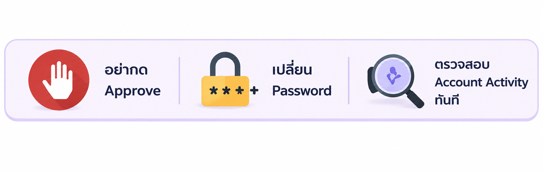 MFAPrompt.png