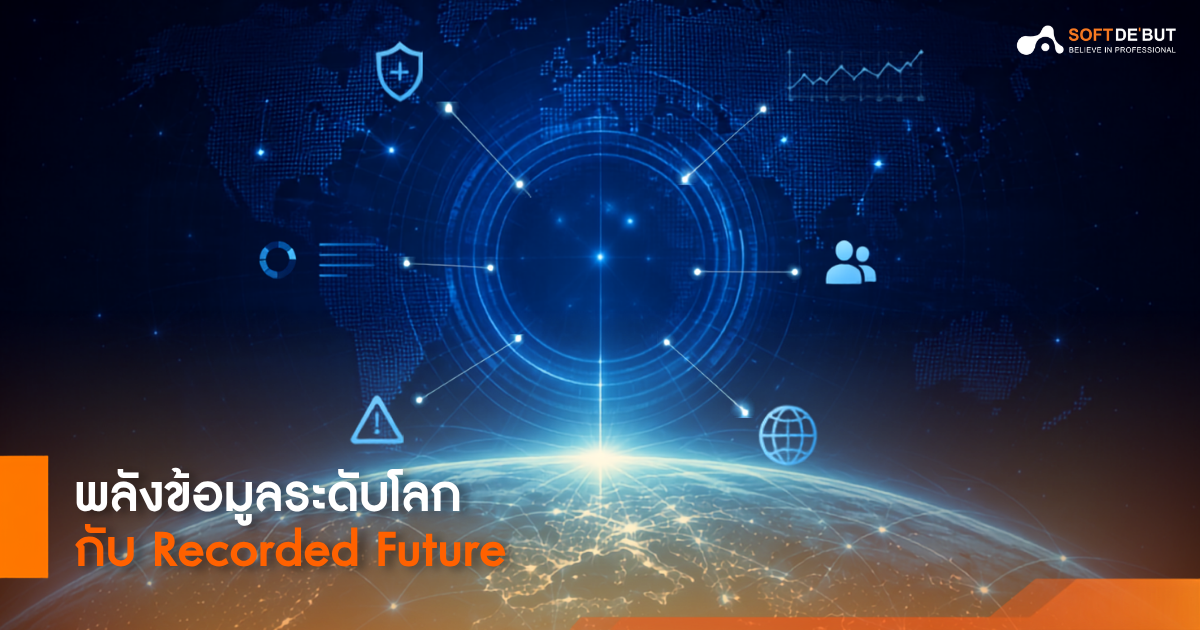 OGTeaser-global-intelligence-with-recorded-future-1200x630.png