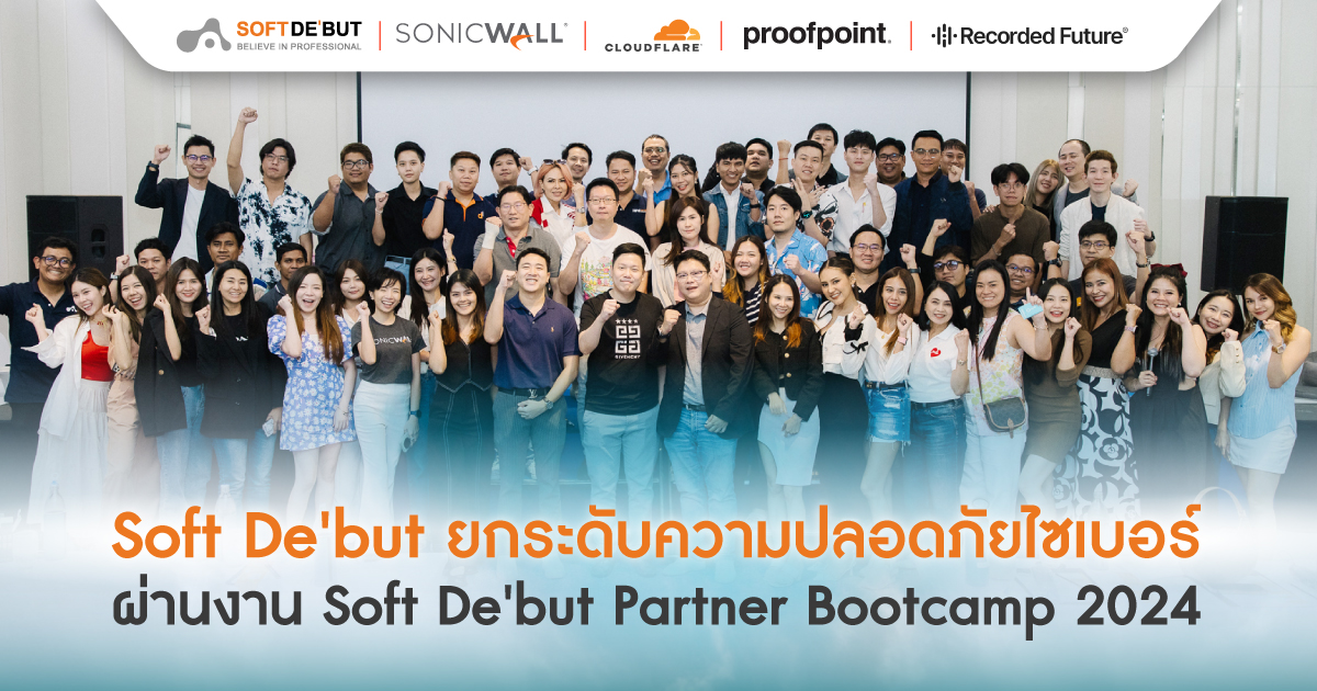 Soft De'but ยกระดับความปลอดภัยไซเบอร์ผ่านงาน Soft De'but Partner Bootcamp 2024